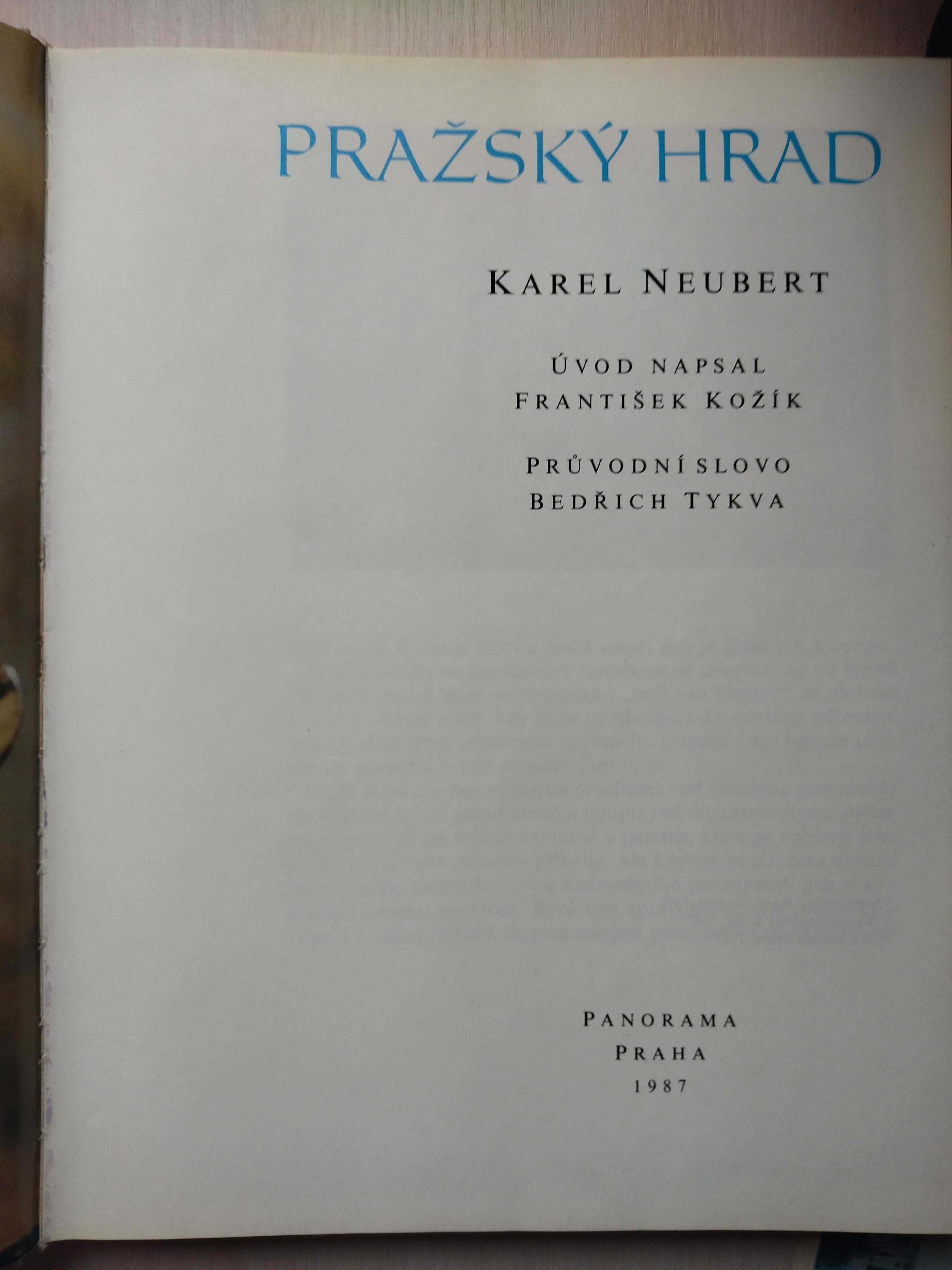 Празький град . Найкраща ціна.