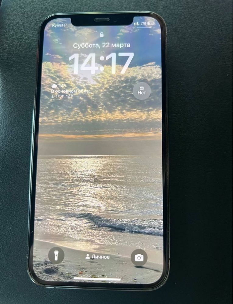 Iphone 12pro 128gb