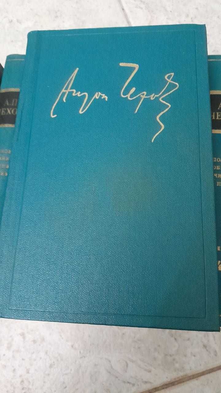 Чехов А.П. Собрание сочинений 18 томов  издание 1983-1987 гг.