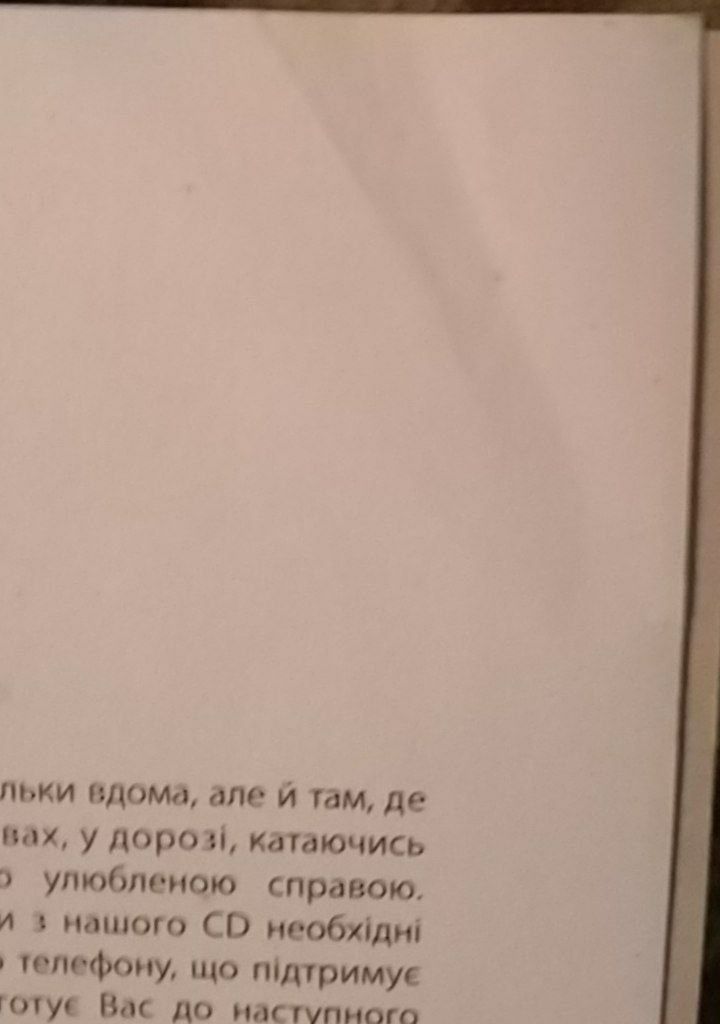 ГДР (готові домашні роботи) для 5 класу