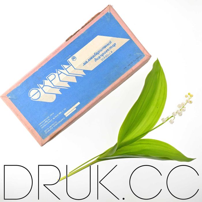 Діапроєктор Екран Экран Диапроектор Діапроектор Слайдпроектор Новий