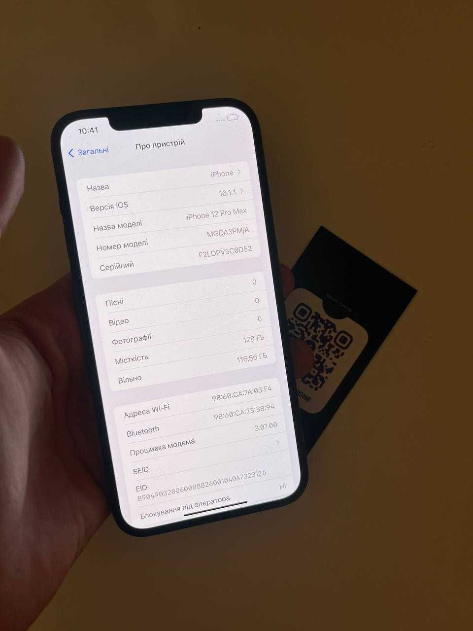 Iphone 12 pro max 128 gb, ідеальний стан, Айфон 12 про макс 128 гб