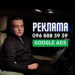 Реклама Google ADS, таргетолог SEO, instagram facebook Маркетолог