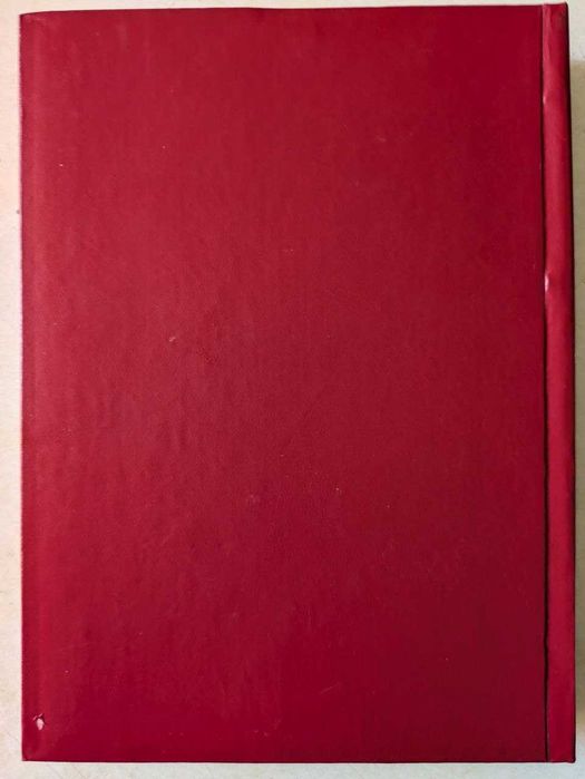 Патерик Волыно-Почаевский Протоиерей А Хойнацкого 1997 год