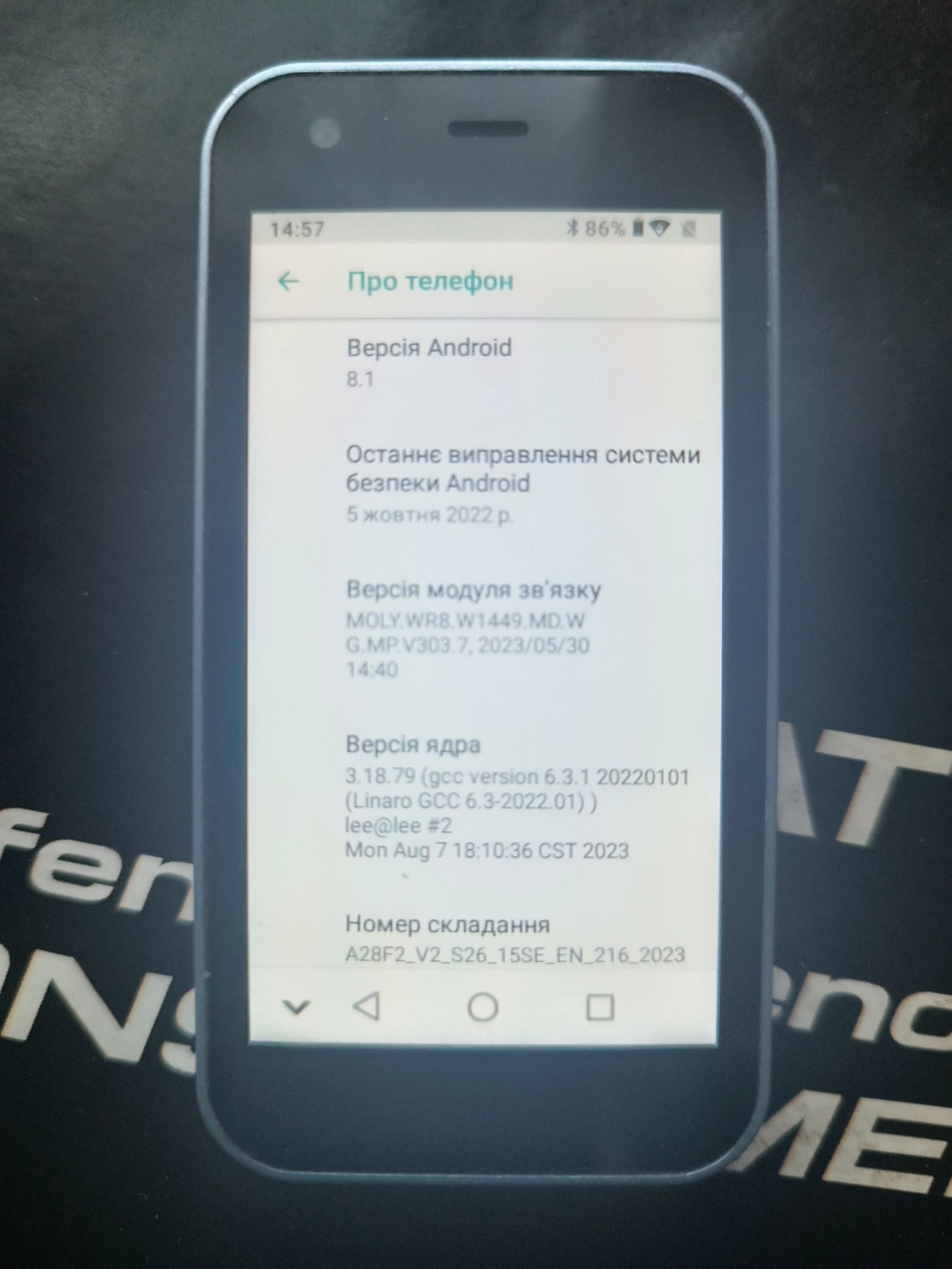 Телефон SERVO 15SE