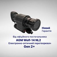 Прилад Нічного Бачення AGM Wolf-14 NL2 - для ЗСУ є Знижка!