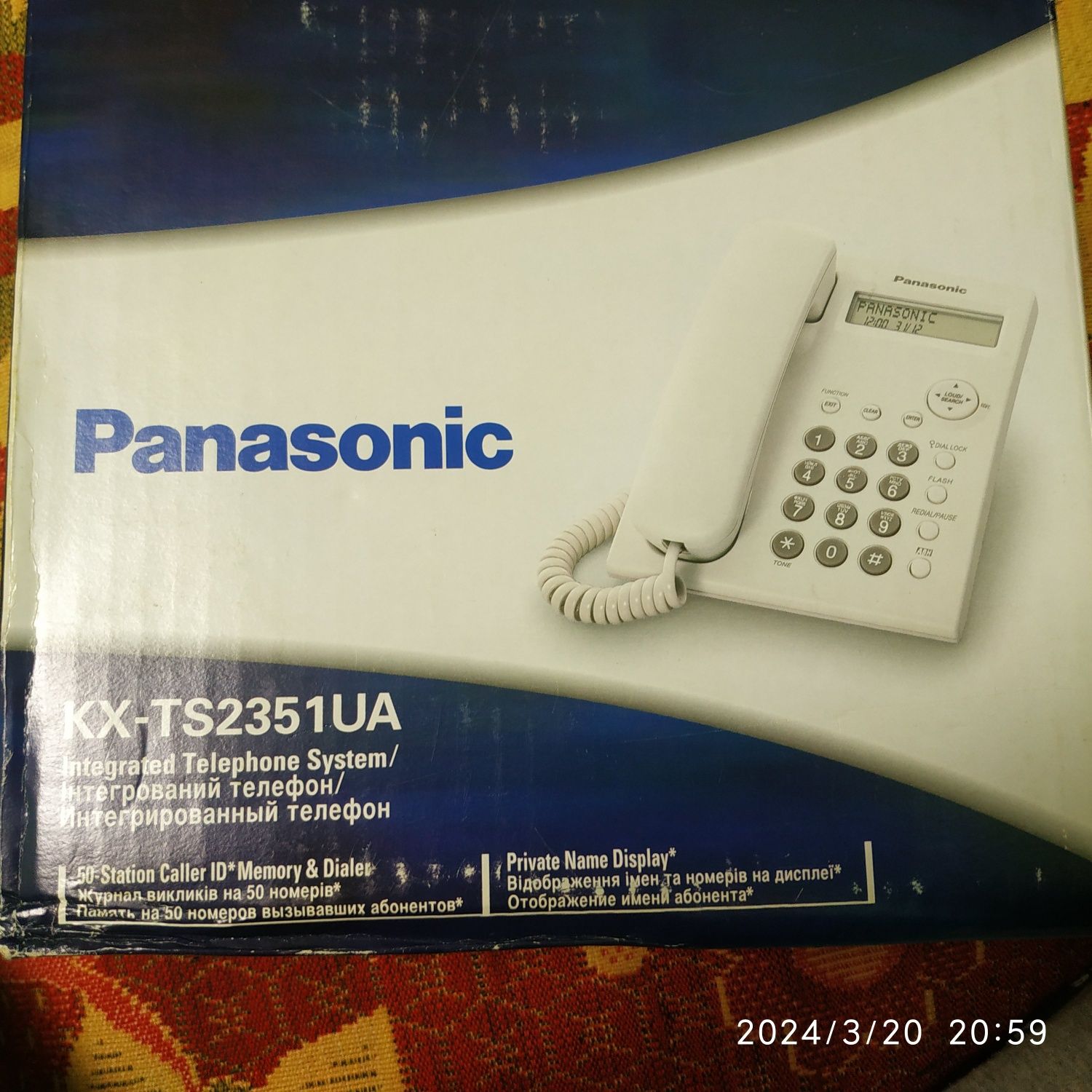 Стаціонарний телефон Panasonic KC-TS2351UA