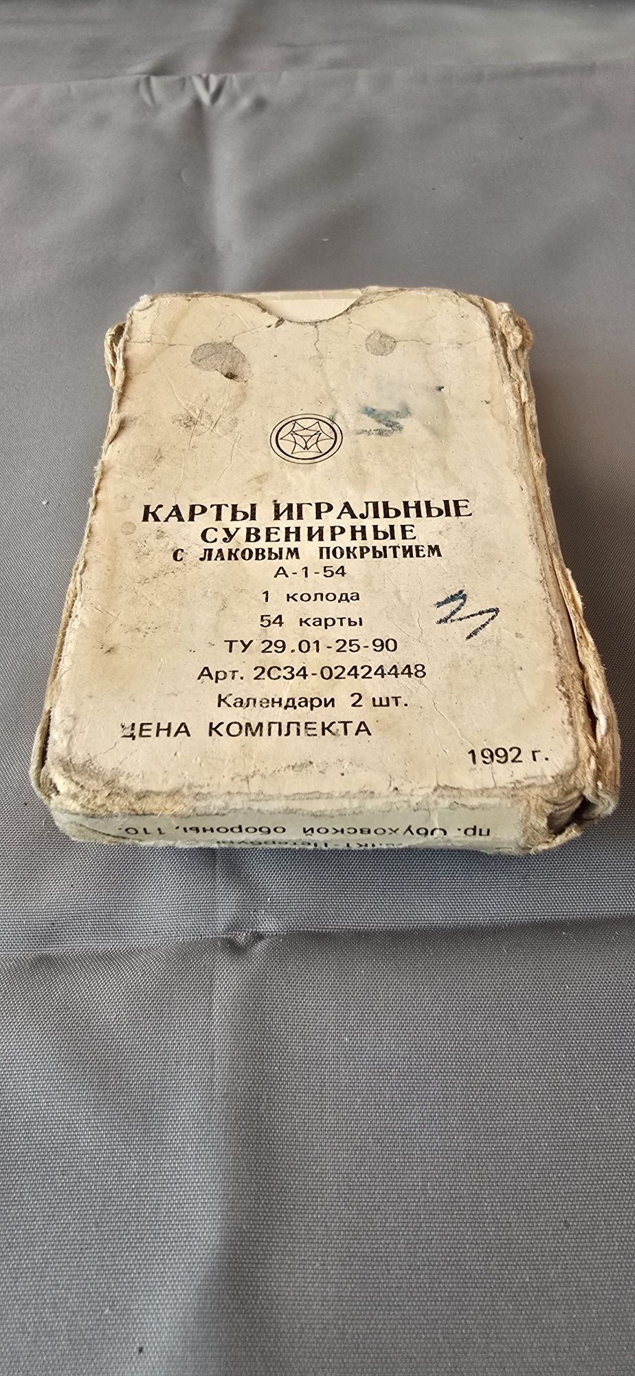 Карты игральные "Невские"