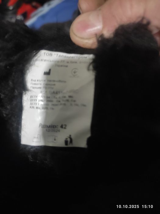 Зимние рабочие ботинки