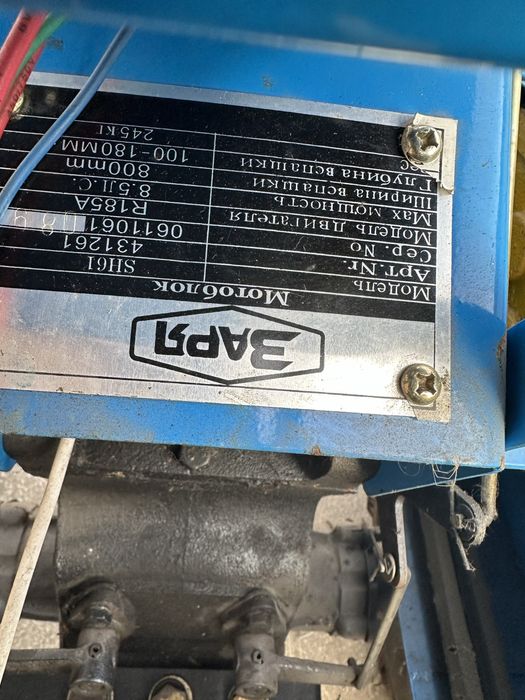 Мотоблок Зоря стартер SH 61 8 к.с. дизельний двигун зубр ТОРГ