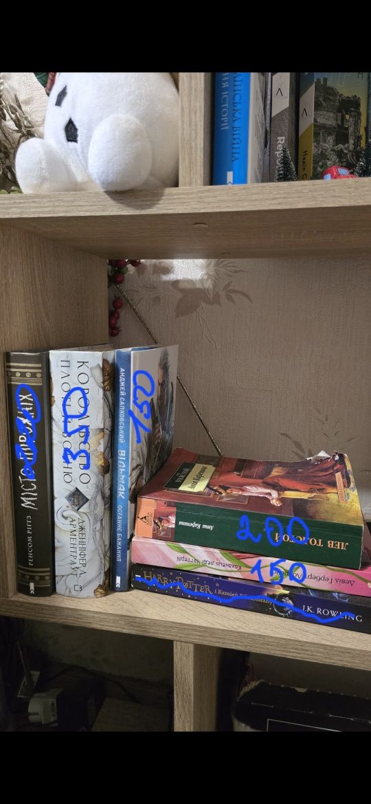 Продам книги від 100 гривень.