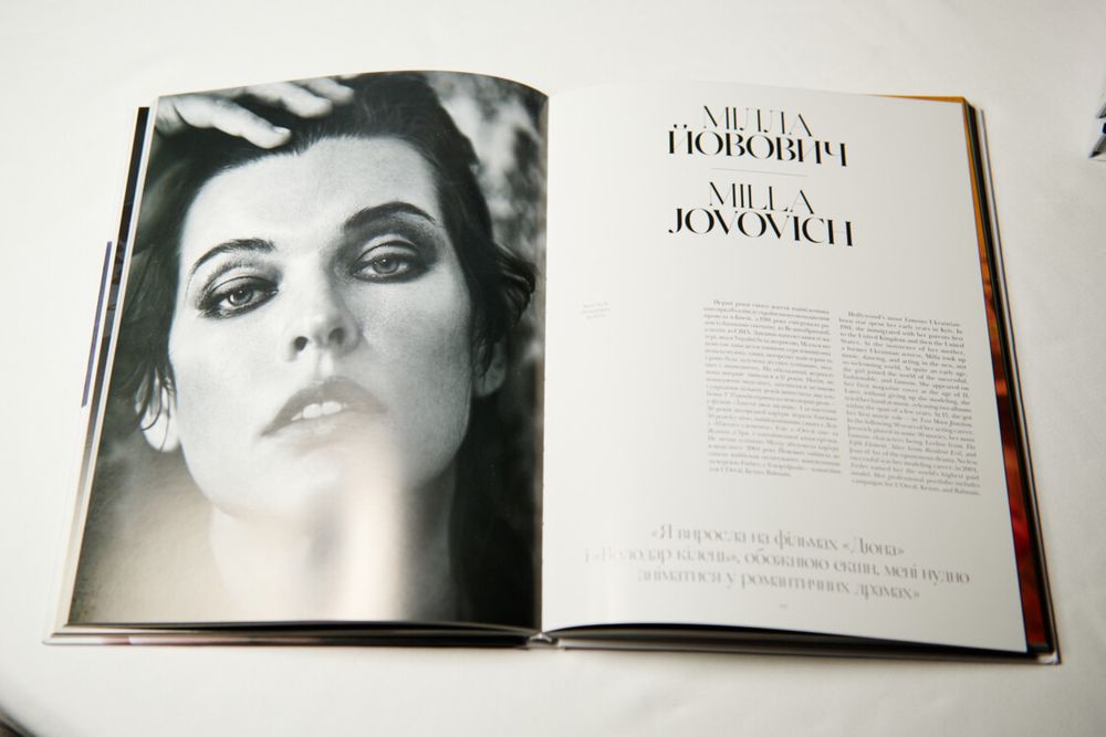 Коллекционная книга Ukrainian Women in Vogue UA. Журнал Вог Украина