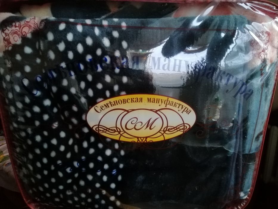 Плед семеновская мануфактура