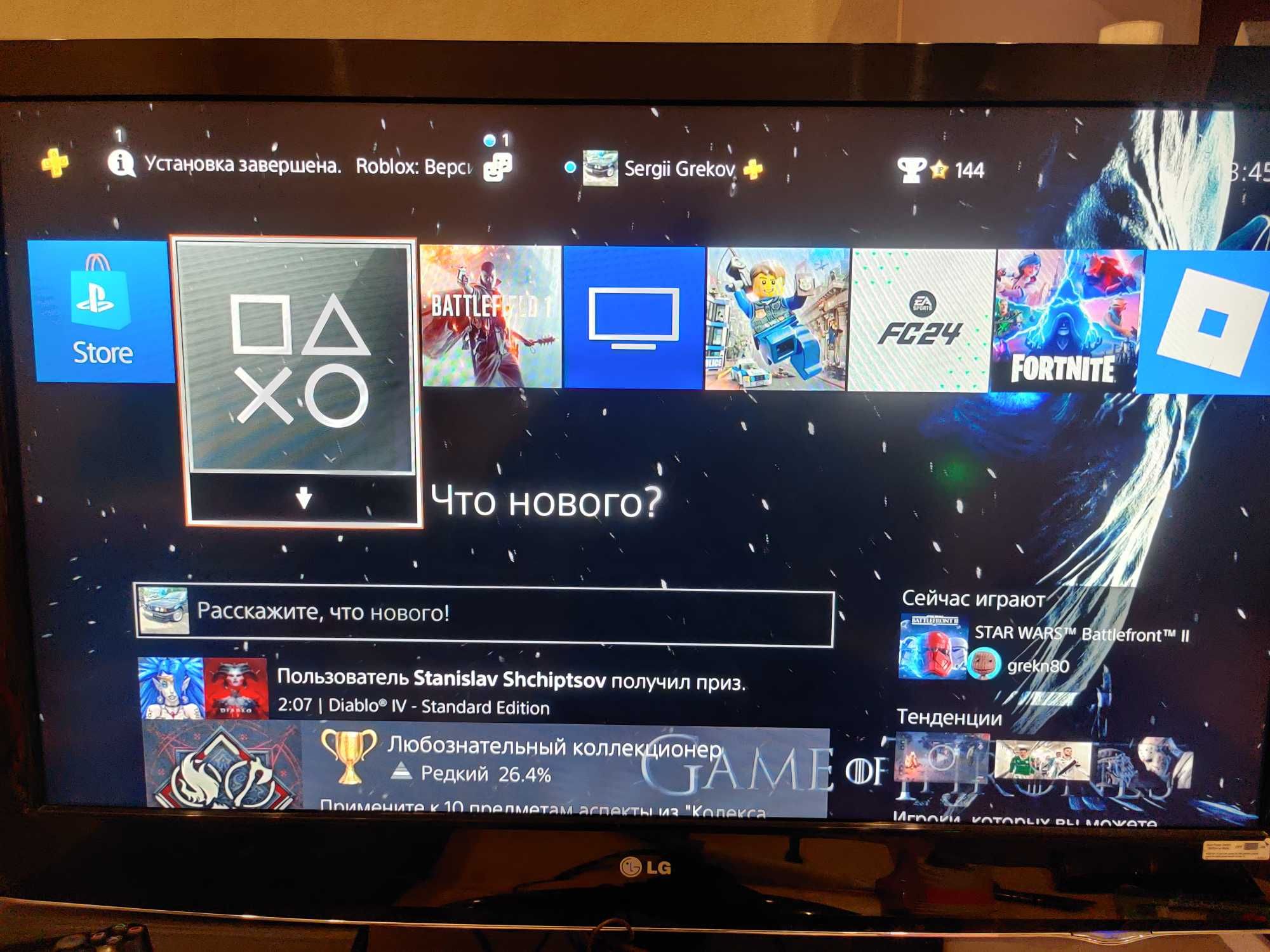 PS 4pro Sony PlayStation 4 pro