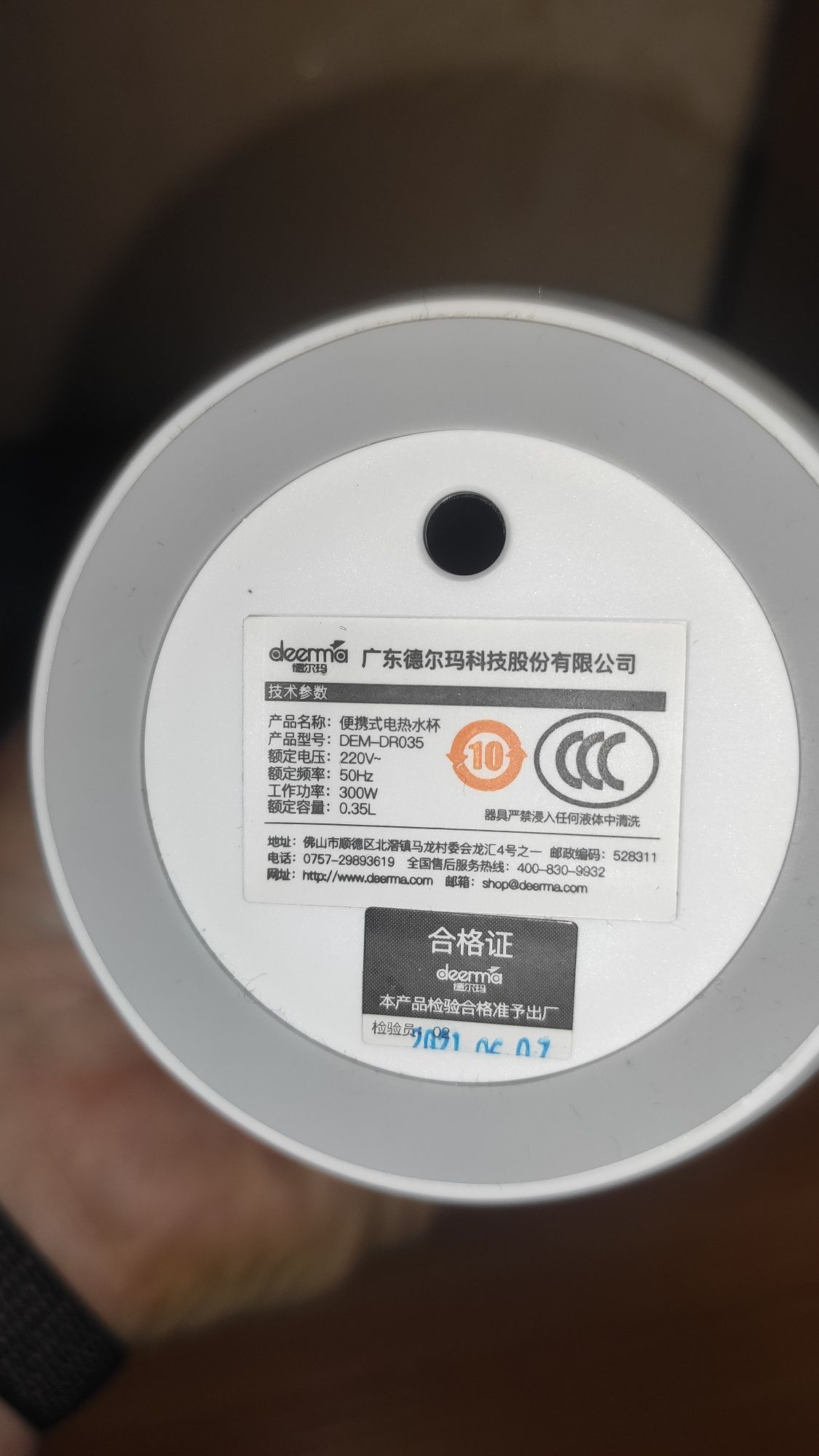 Чайник термос электрический портативный Xiaomi Deerma DEM-DR035 350 мл