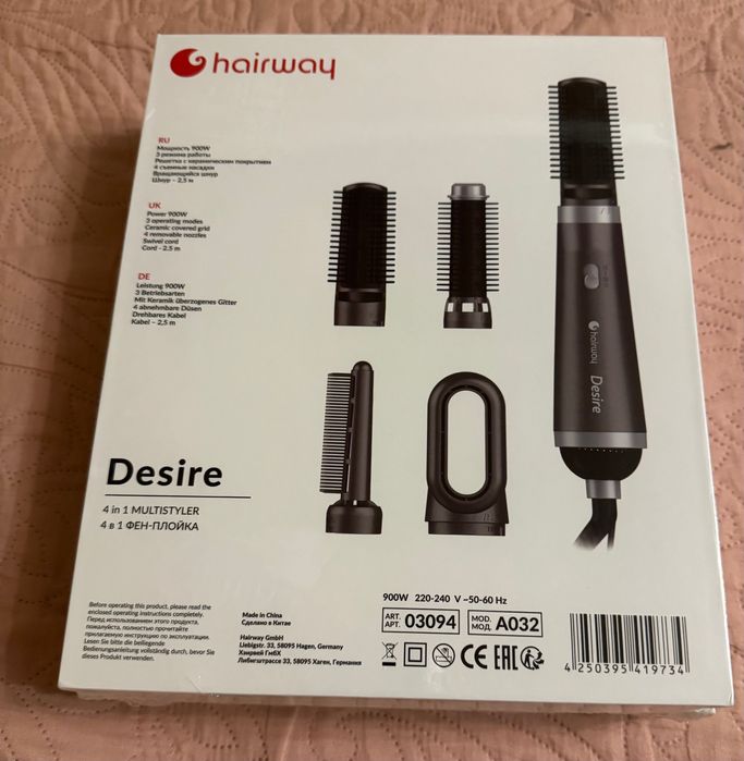 HAIRWAY Мультистайлер AIRSTYLER "DESIRE" 4 в 1 стайлер плойка фен