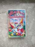 Bajka o krasnoludkach vhs