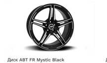 Диски ABT Audi s8 ( d5 / d4 ).     R21x9,5 et38. Оригинал