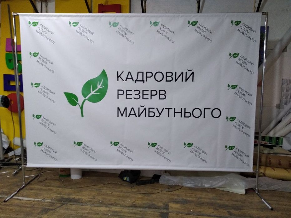 Печать баннеров в Одессе по приятным ценам