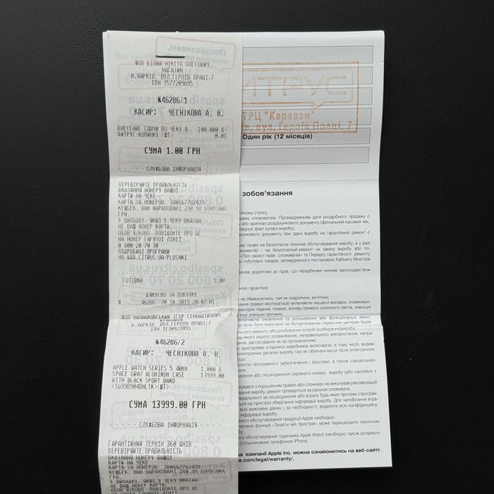 Apple Watch Series 5 40mm