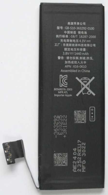 Bateria Apple iPhone 5 5G 1440mAh 5,45Wh A1428 A1429 A1442