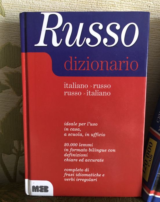 Словник іншомовних слів,інші книги