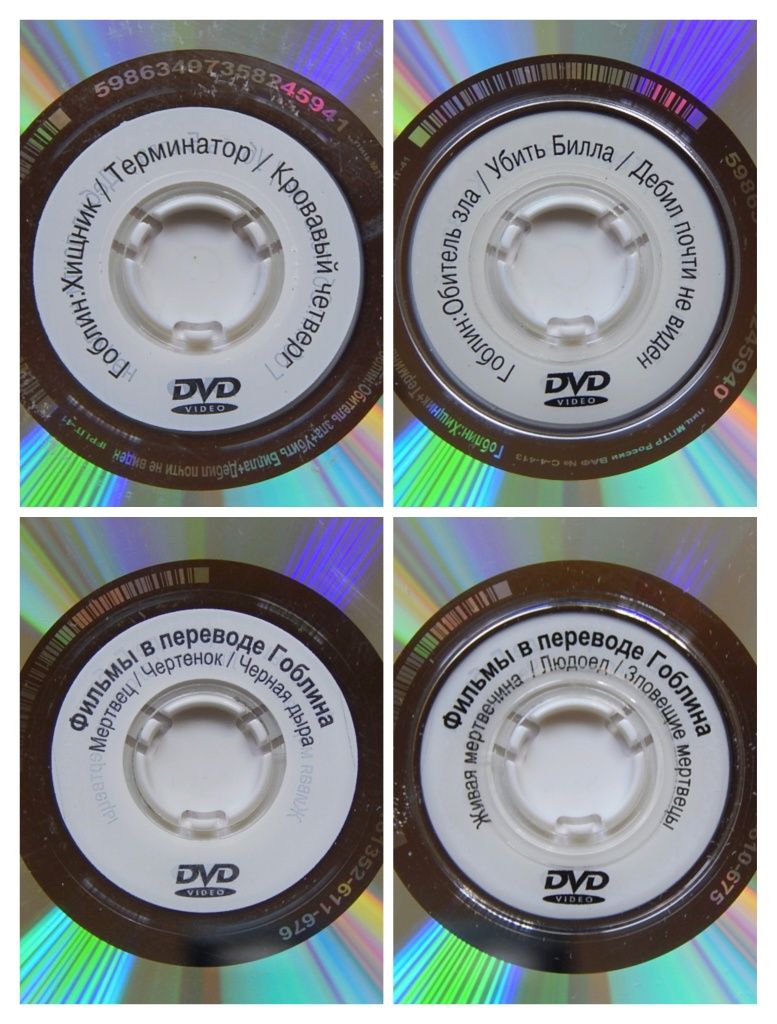 DVD диски с фильмами/ оригинальные/