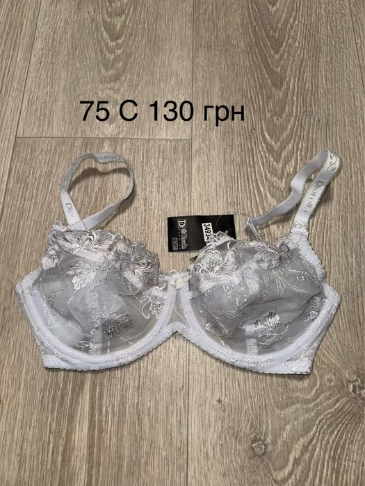 Розпродаж бюст Диорела