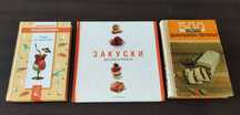Закуски, домашнее печенье, блюда на скорую руку. Кулинария
