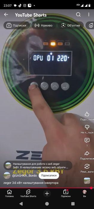 Акумулятор 5000 Кл