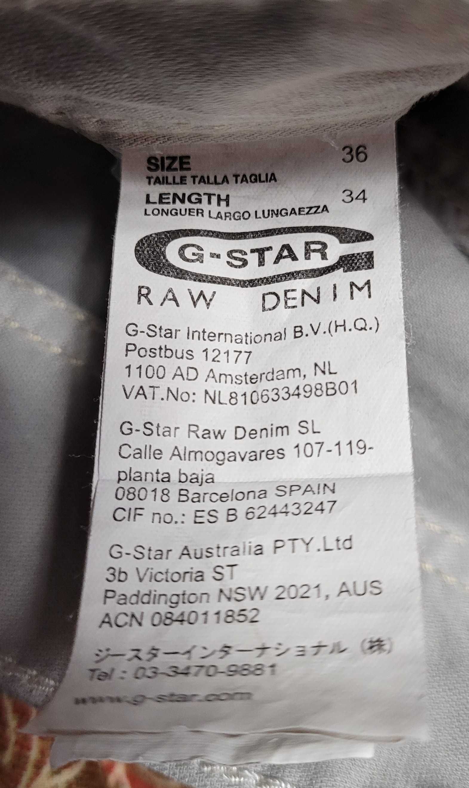 Брюки карго G- Star Raw.