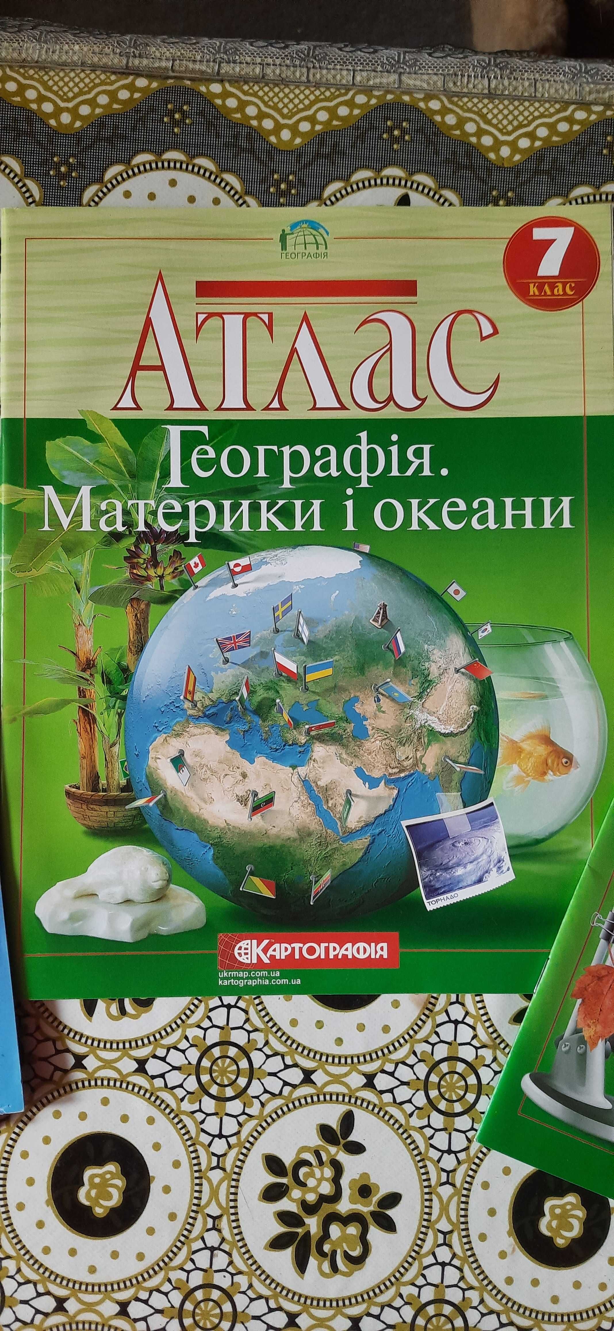 Атлас України  7,8 клас.Атлас Історії України