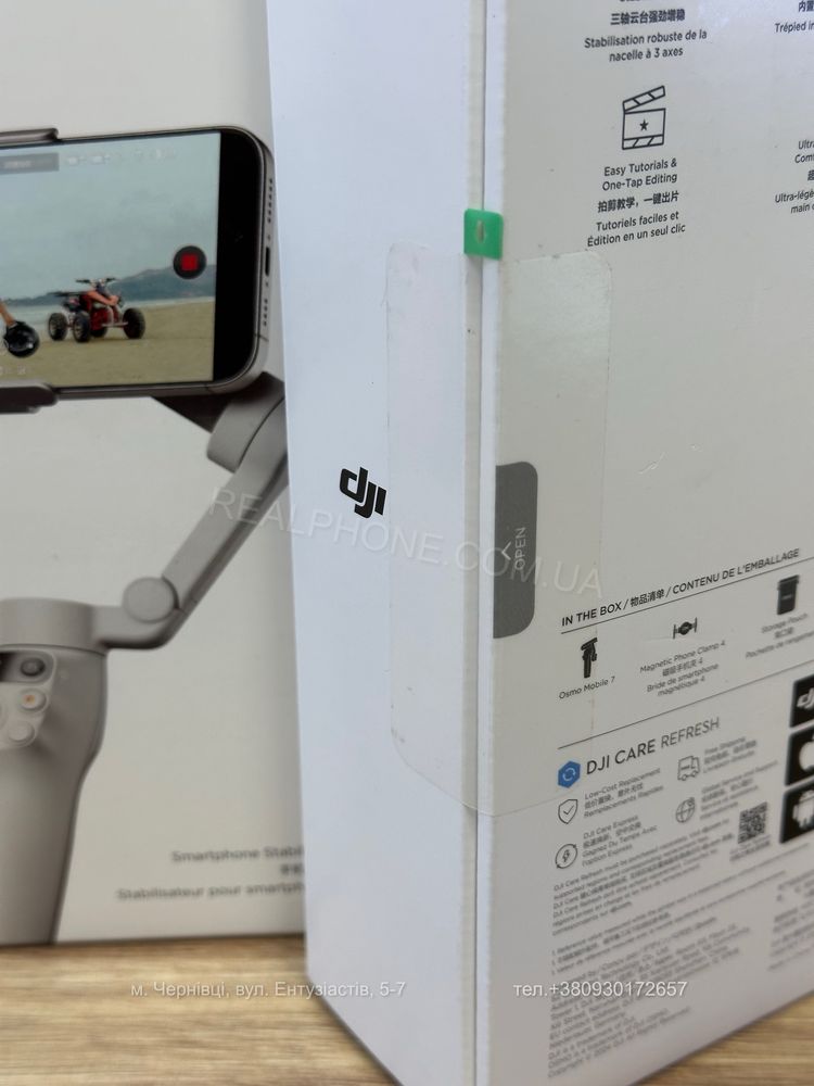 Монопод-стабілізатор DJI Osmo Mobile 7 (CP.OS.00000406.01)
