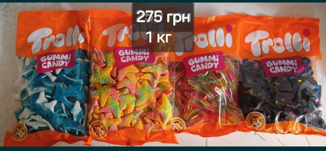 Жувальний мармелад Trolli 1 кг в асортименті