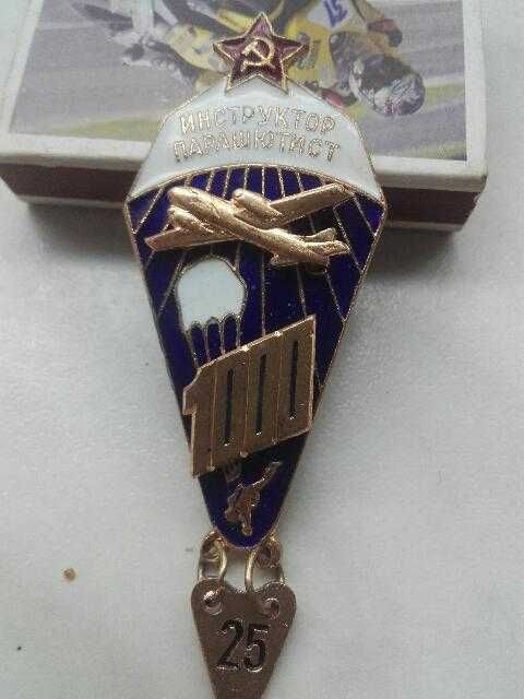 Radziecka odznaka instruktor spadochroniarz