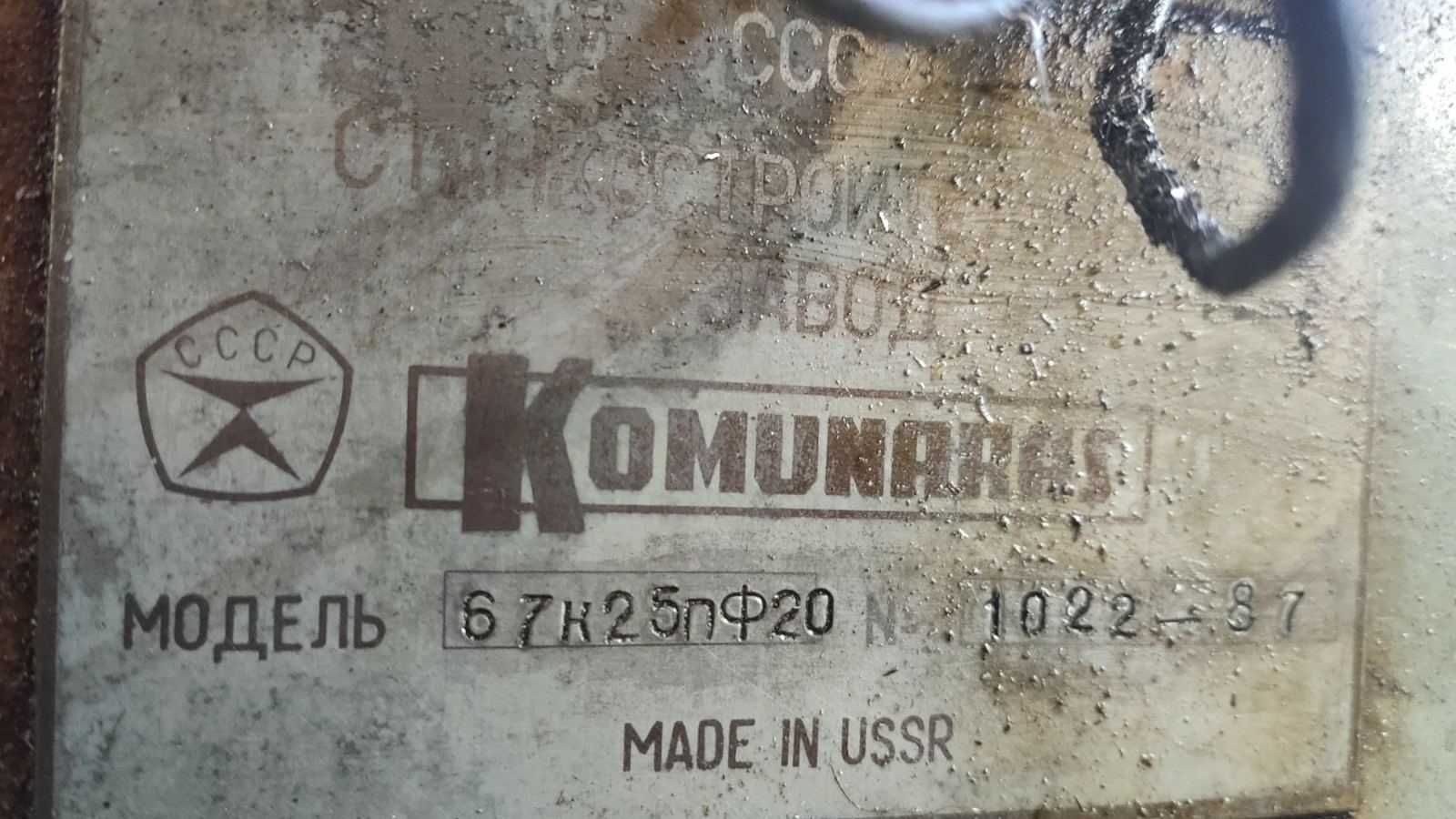 станок  6А75В, 676П, 67К25П, 67К25В, 67М20ВФ2, 6Т83Ш