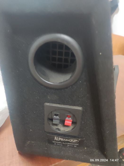 Автомобільні колонки ALPHARD 4Ohm 300W