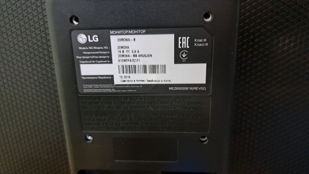 Монітор LG 20M38A-B FULL HD LED