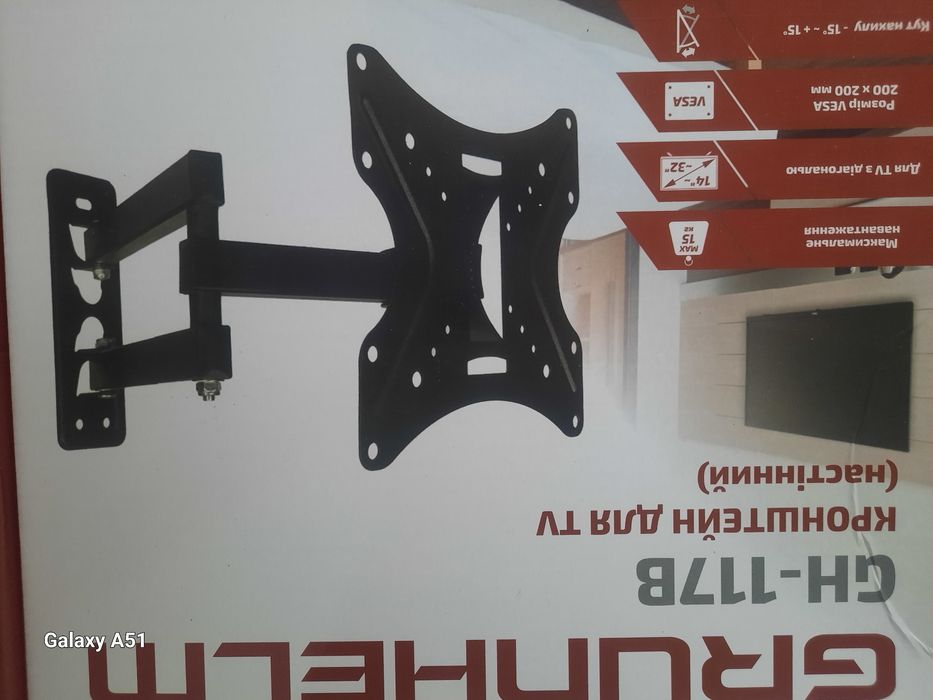 Продам кронштейн для тв.