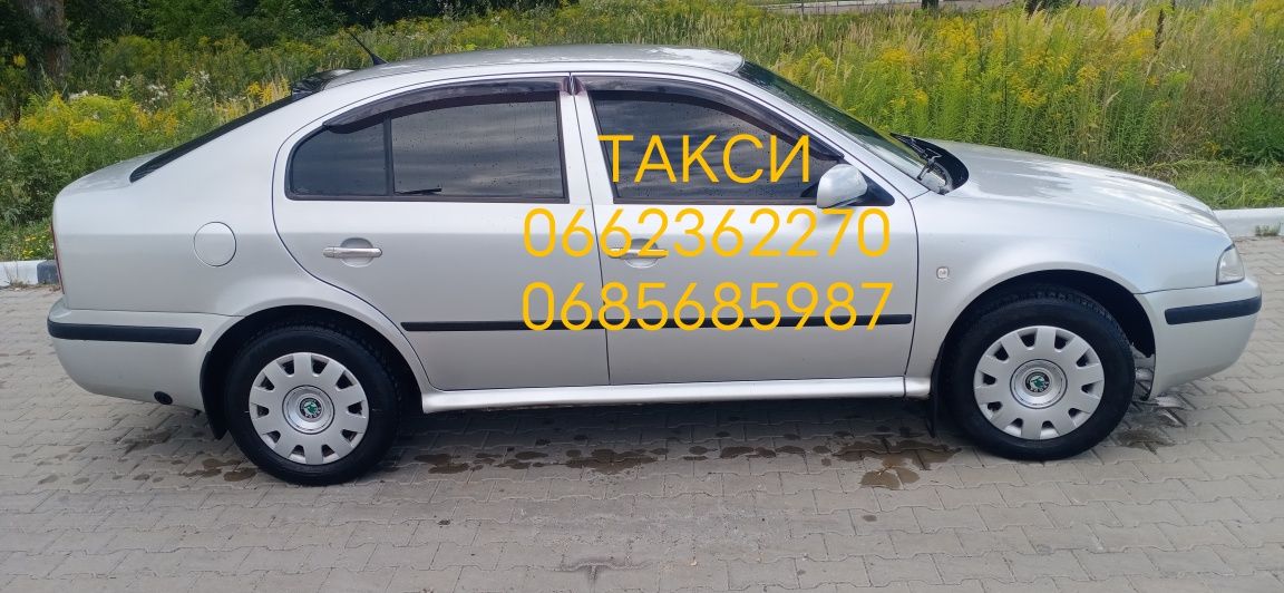 Такси по всей Украине