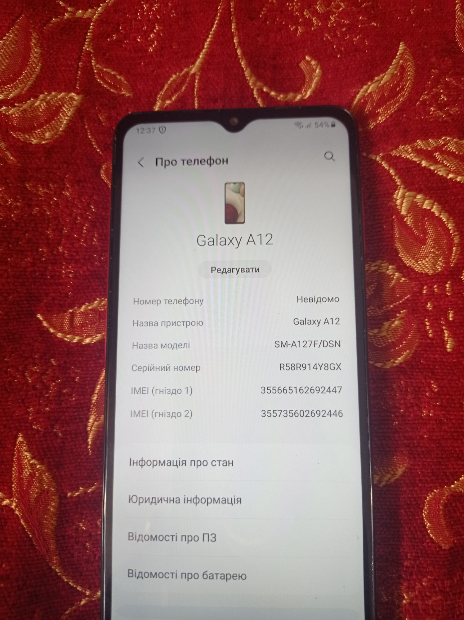 Продам Samsung a12 a127f віддам на запчастини