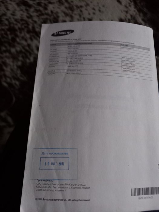 Телевізор samsung LE32D403E2W