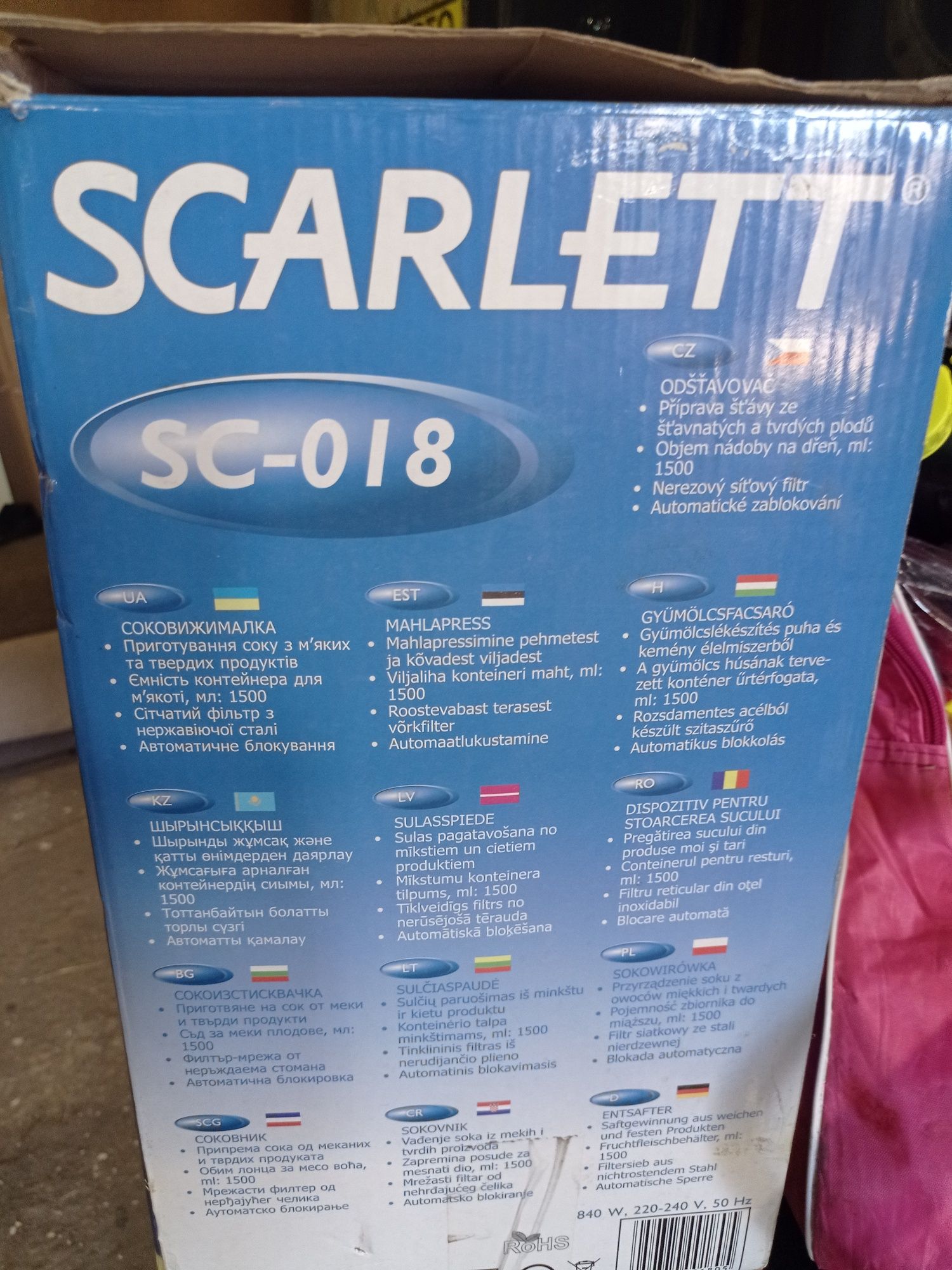 Соковыжималка Scarlet sc 018