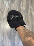 Shinigami Arabic Cap