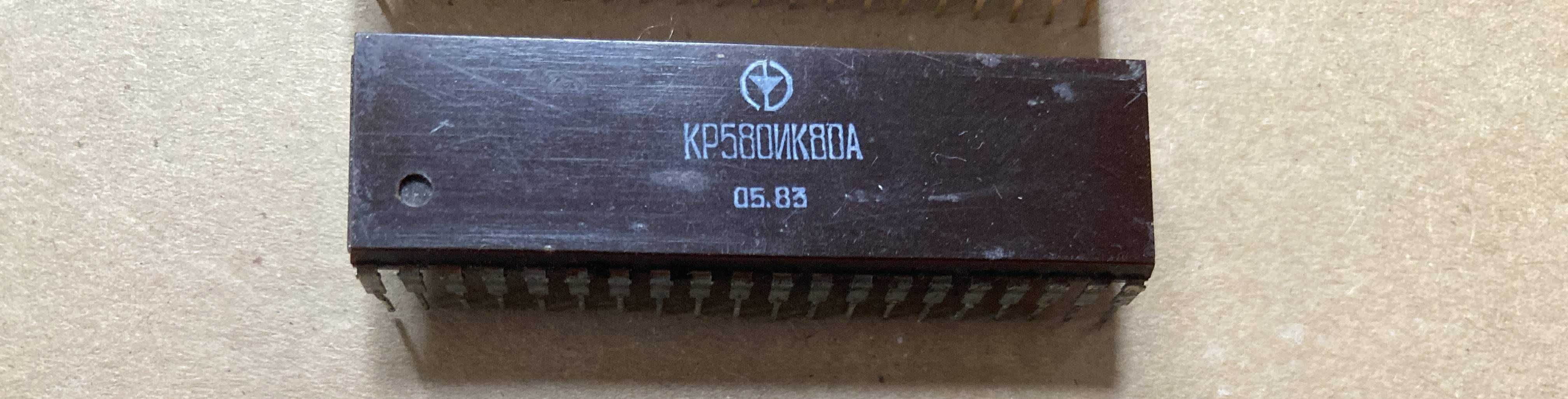 Раритет Коллекция Процессоров