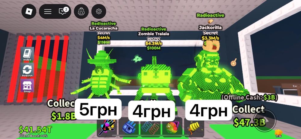 брейнроты steal a brainrot