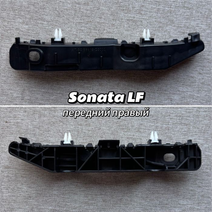 Кронштейн крепление переднего бампера Sonata YF LF правый, левый