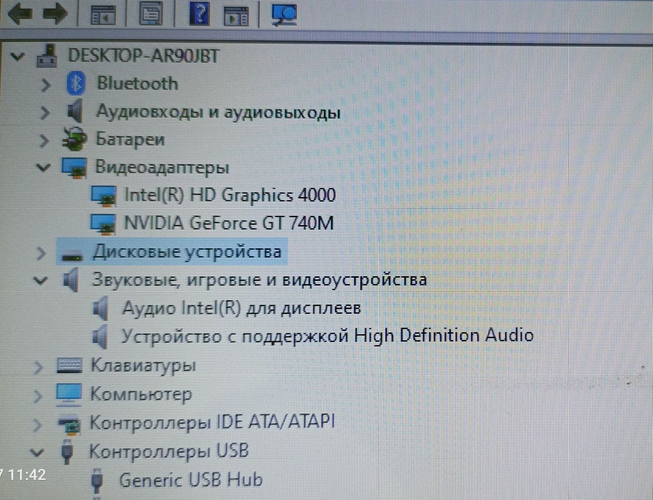 Ноутбук ACER 15,6.