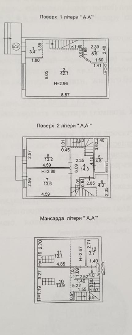 Продаж 3-пов. будинку (таунхаус), Крюківщина, Києво-Святошинський