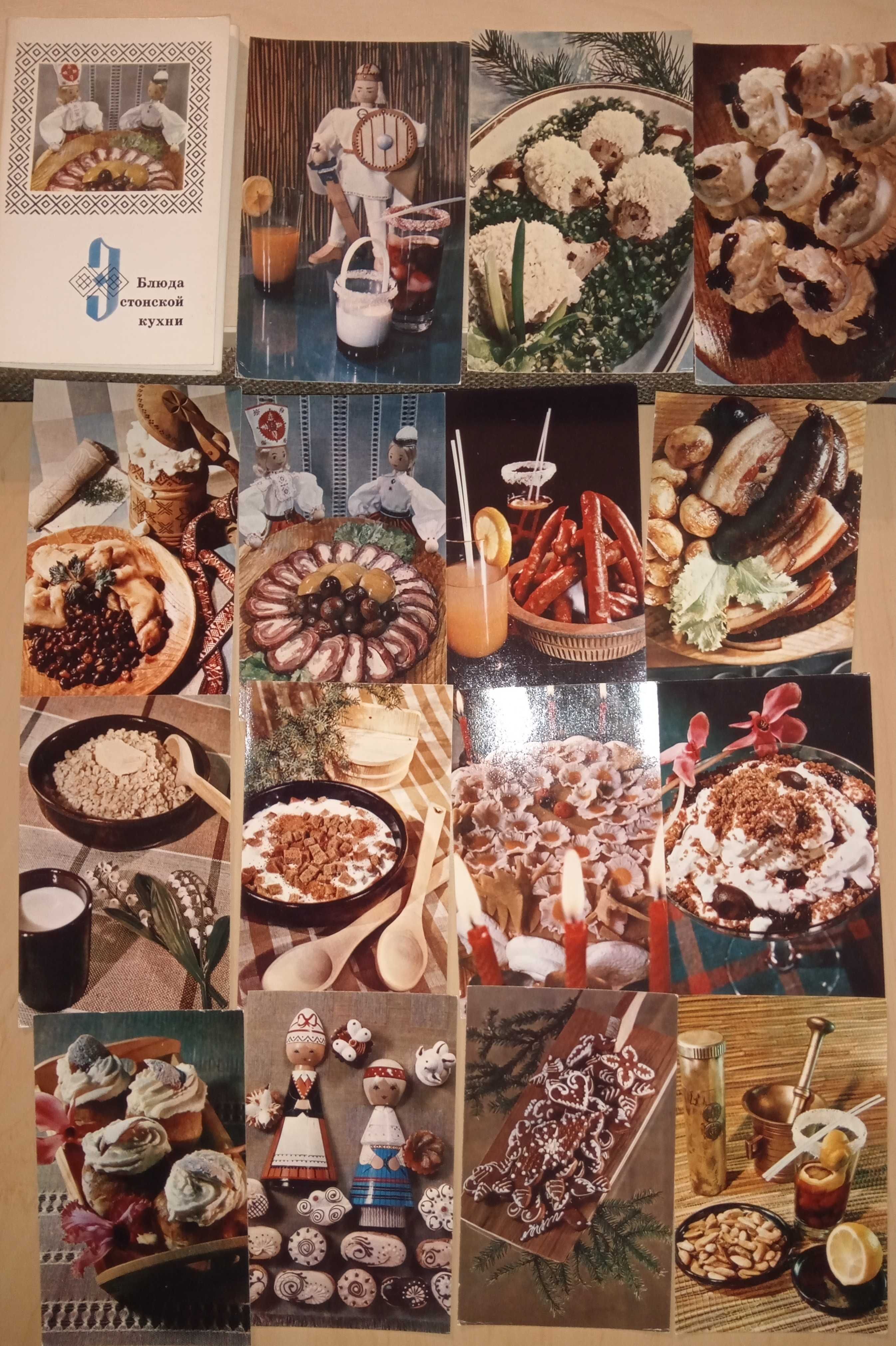 Рецепты блюд: наборы открыток -  национальная кухня винтаж ссср 70е